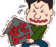<strong>債務重組後如何重建信用評級？香港市民實用指南</strong> 3